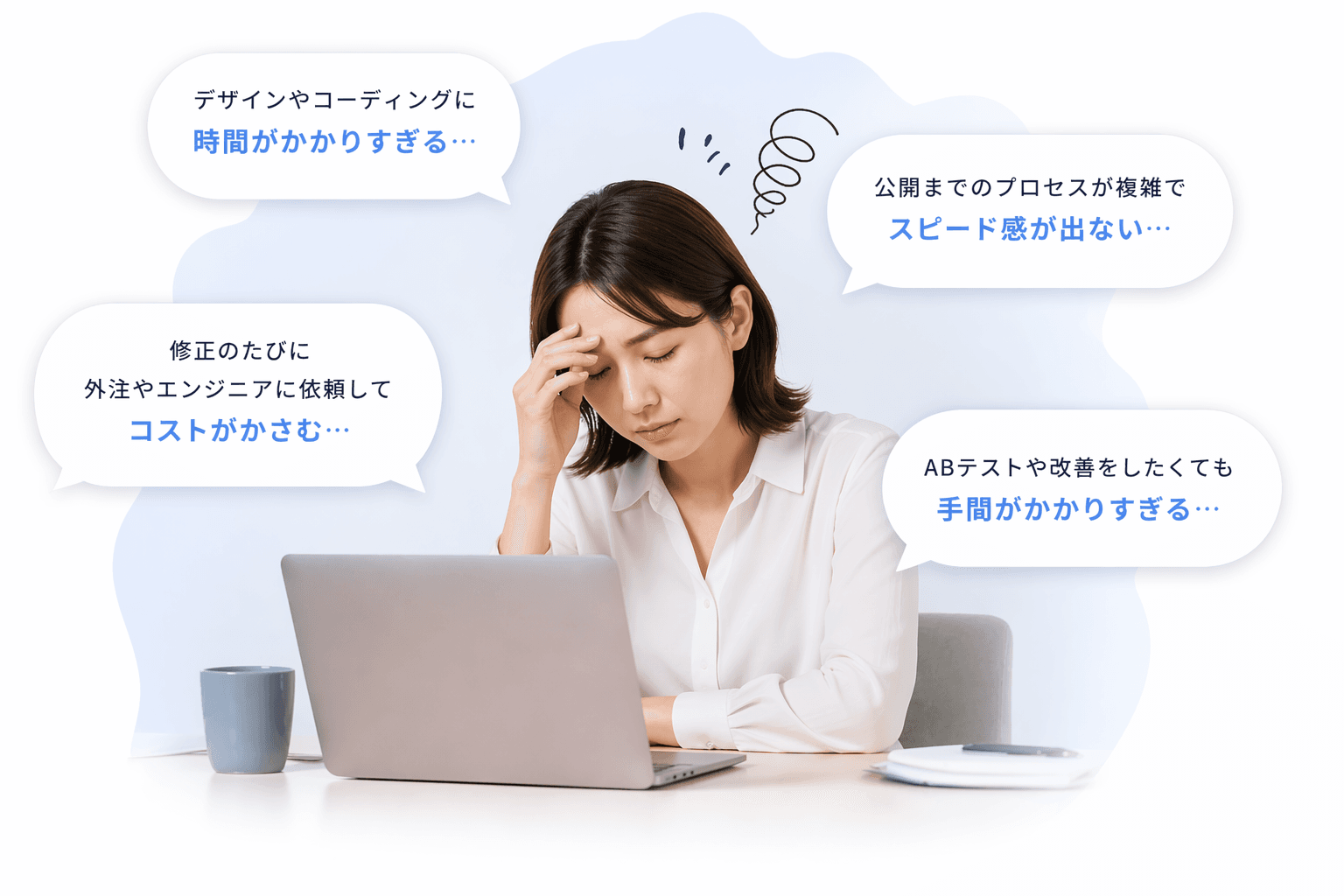 LP制作の悩みを抱える人物